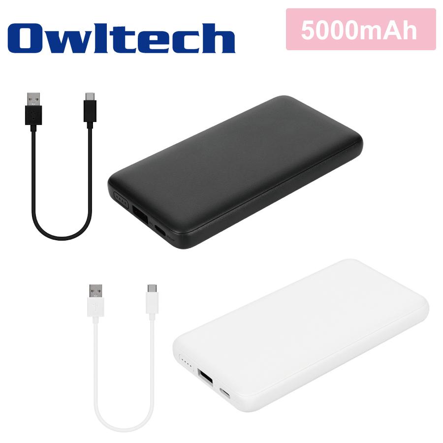 オウルテック モバイルバッテリー 5000mAh　LPB5013
