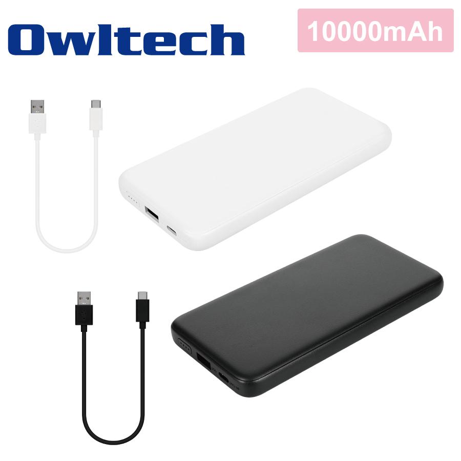 オウルテック モバイルバッテリー 10000mAh LPB10013