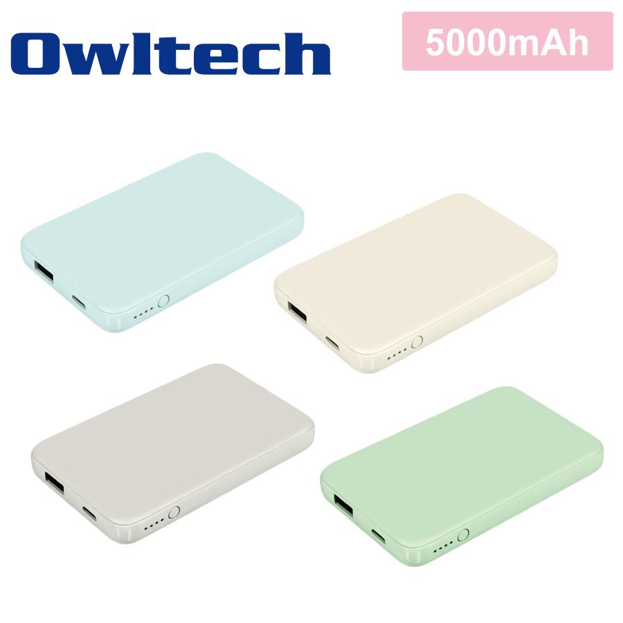オウルテック モバイルバッテリー 5000mAh LPB5012