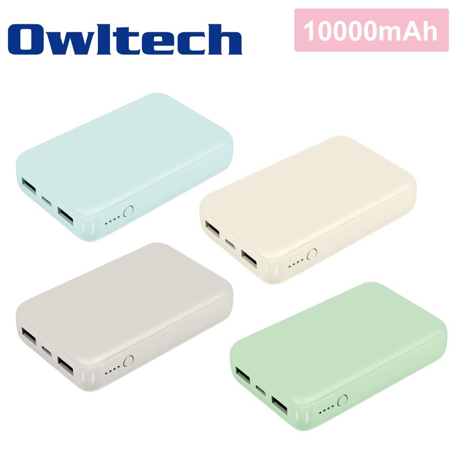 オウルテック モバイルバッテリー 10000mAh　LPB10012