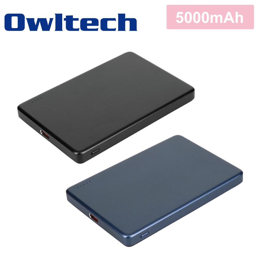 オウルテック マグネット式ワイヤレス充電 モバイルバッテリー 5000mAh