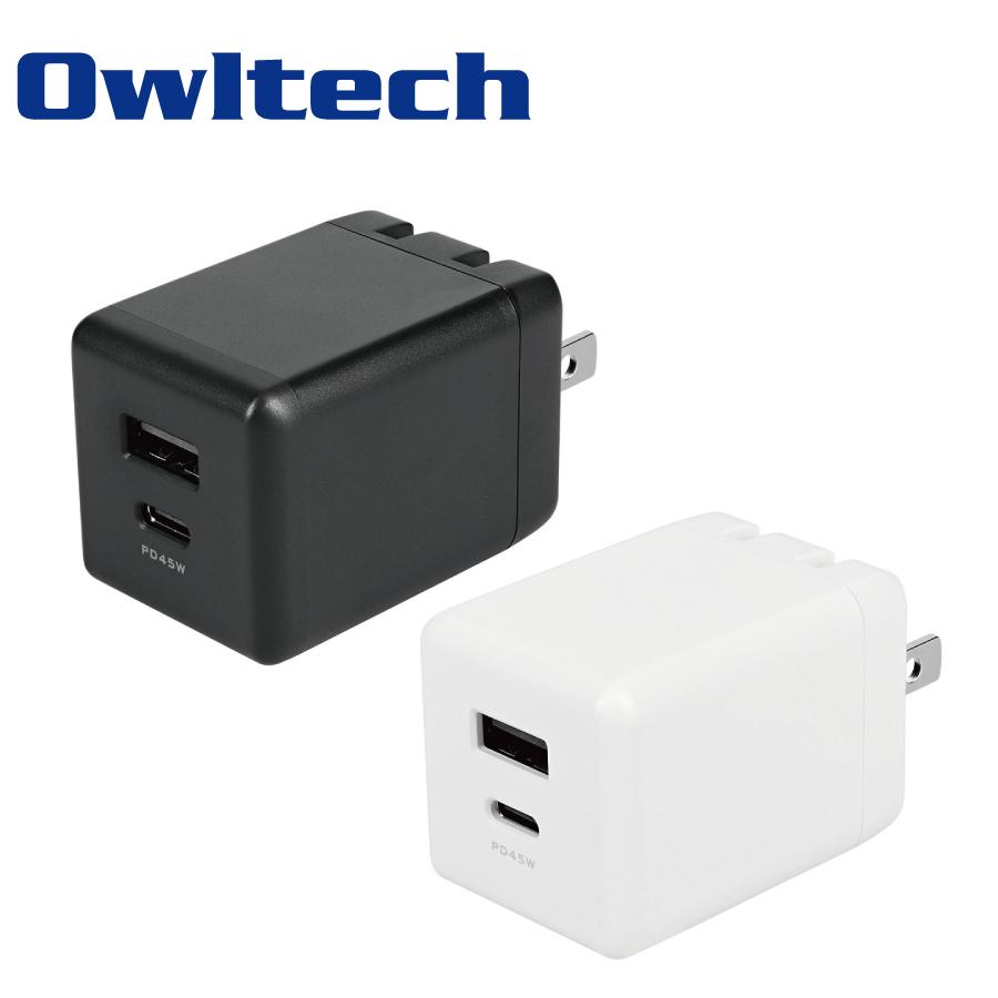 オウルテック AC充電器 APD45C1A1G
