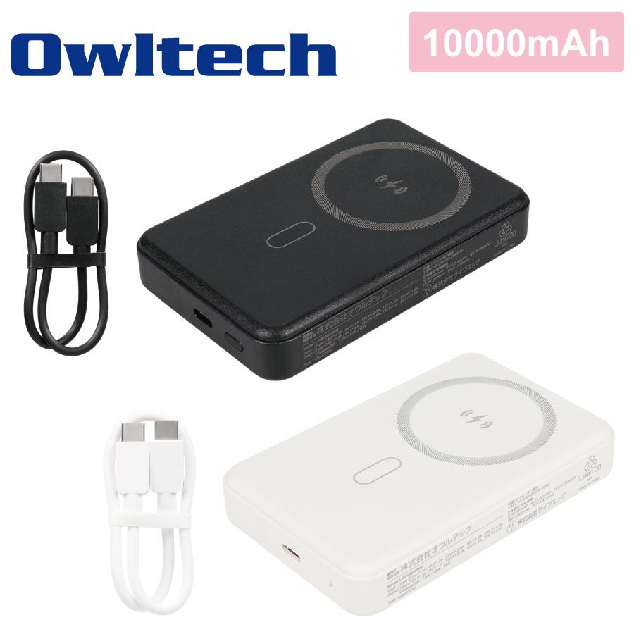 オウルテック 長寿命 10000mAh準固体電池採用モバイルバッテリー 