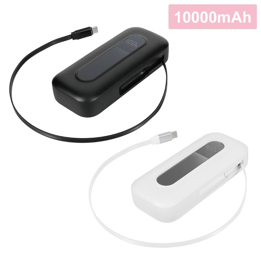 オウルテック 巻き取り式ケーブル内蔵 10000mAhモバイルバッテリー