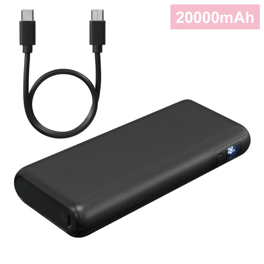 オウルテック 20000mAh PD60W入出力対応 モバイルバッテリー 