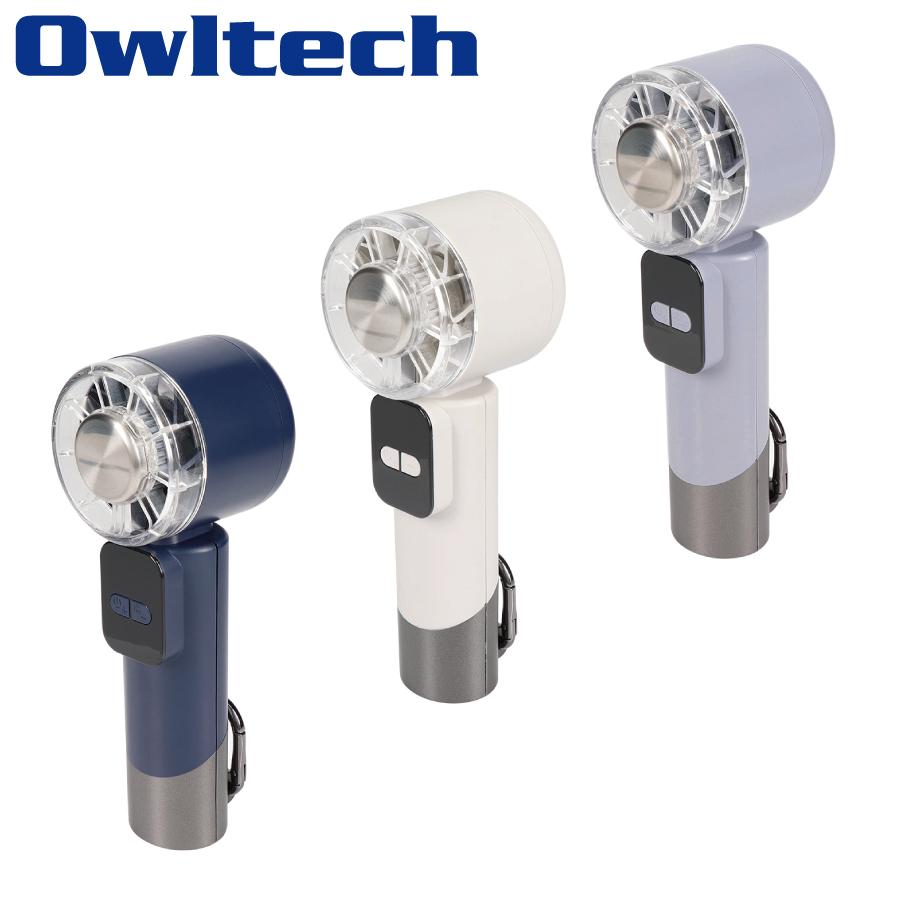オウルテック 冷却プレート付き ジェットハンディファン OWL-HF09
