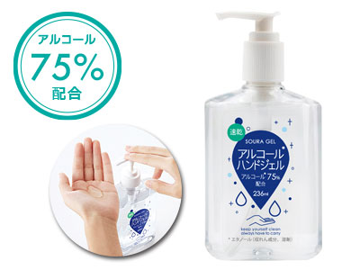 アルコール配合ソウラジェル236ml