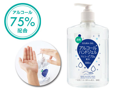 アルコール配合ソウラジェル500ml