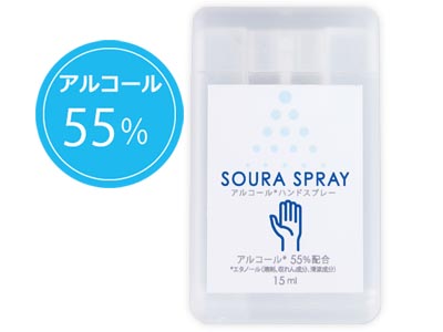 アルコール配合ソウラスプレー15ml