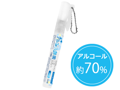 アルコール除菌ペン型スプレー10ml