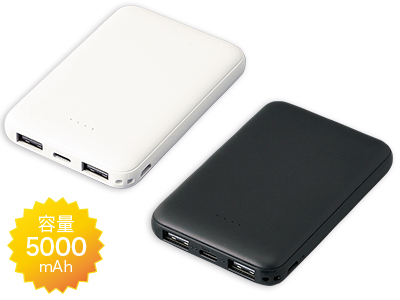 スマートモバイルバッテリー5000