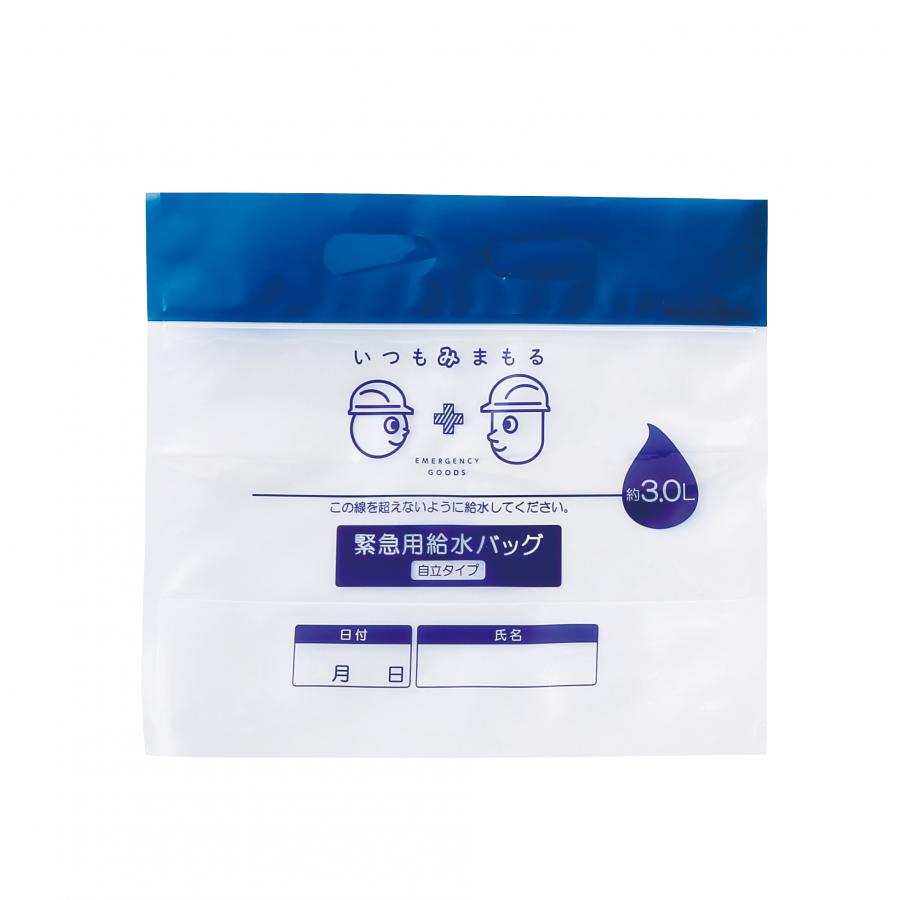 いつもみまもる・給水バッグ3L