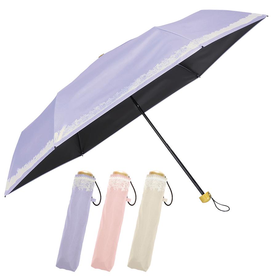 ブルームレース 晴雨兼用折りたたみ傘
