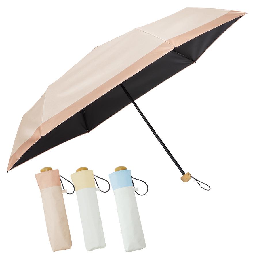 リュセット 晴雨兼用折りたたみ傘