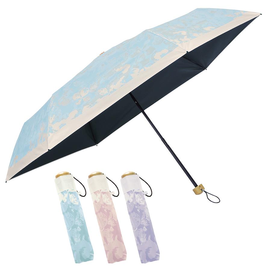 ビベイシャス 晴雨兼用折りたたみ傘