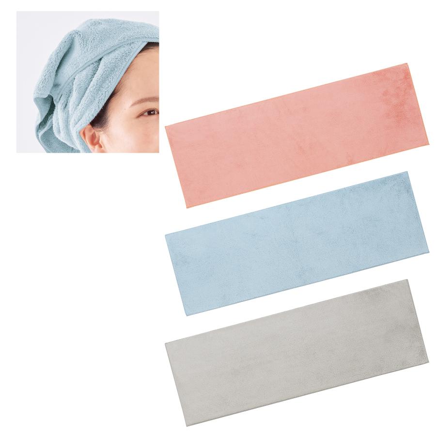 ヘアドライ用マイクロファイバーロングタオル