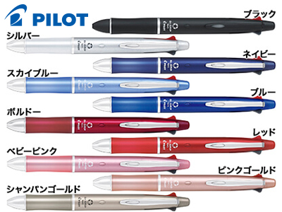 ドクターグリップ4+1 細字+シャープ0.5mm