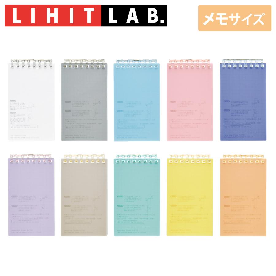 LIHIT LAB オープンリングノート(メモサイズ)