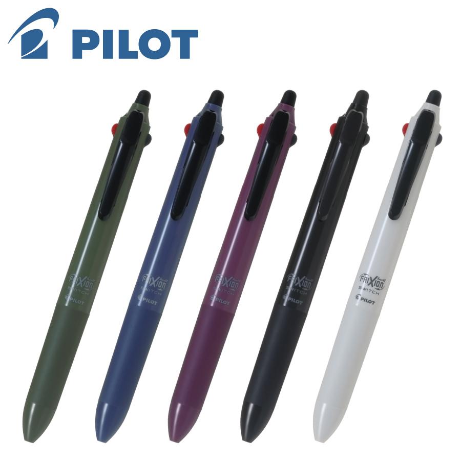 フリクションボールスイッチ(フリクション0.5mm＋油性0.7mm)