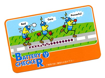 バッテリーチェッカー（カード型）
