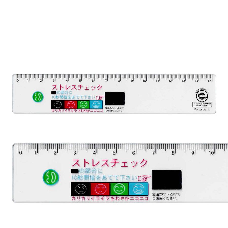  エコストレスチェック定規15cm  クリアカラー