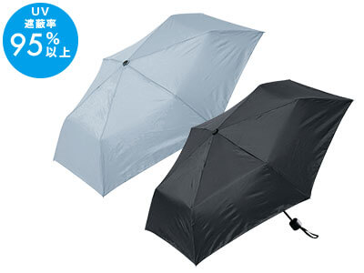 シンプリ―/晴雨兼用折りたたみ傘