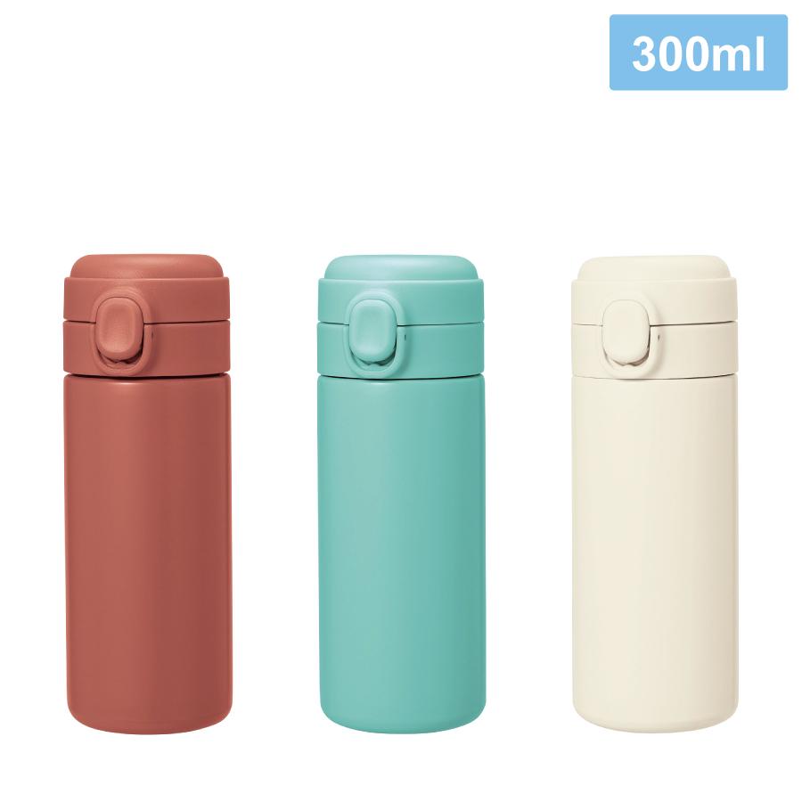 スパン／ワンタッチ真空ステンレスボトル300ml