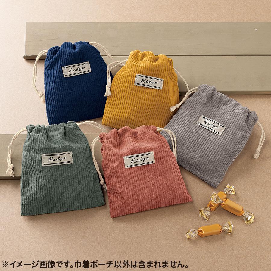 リッジ／コーデュロイ巾着ポーチ