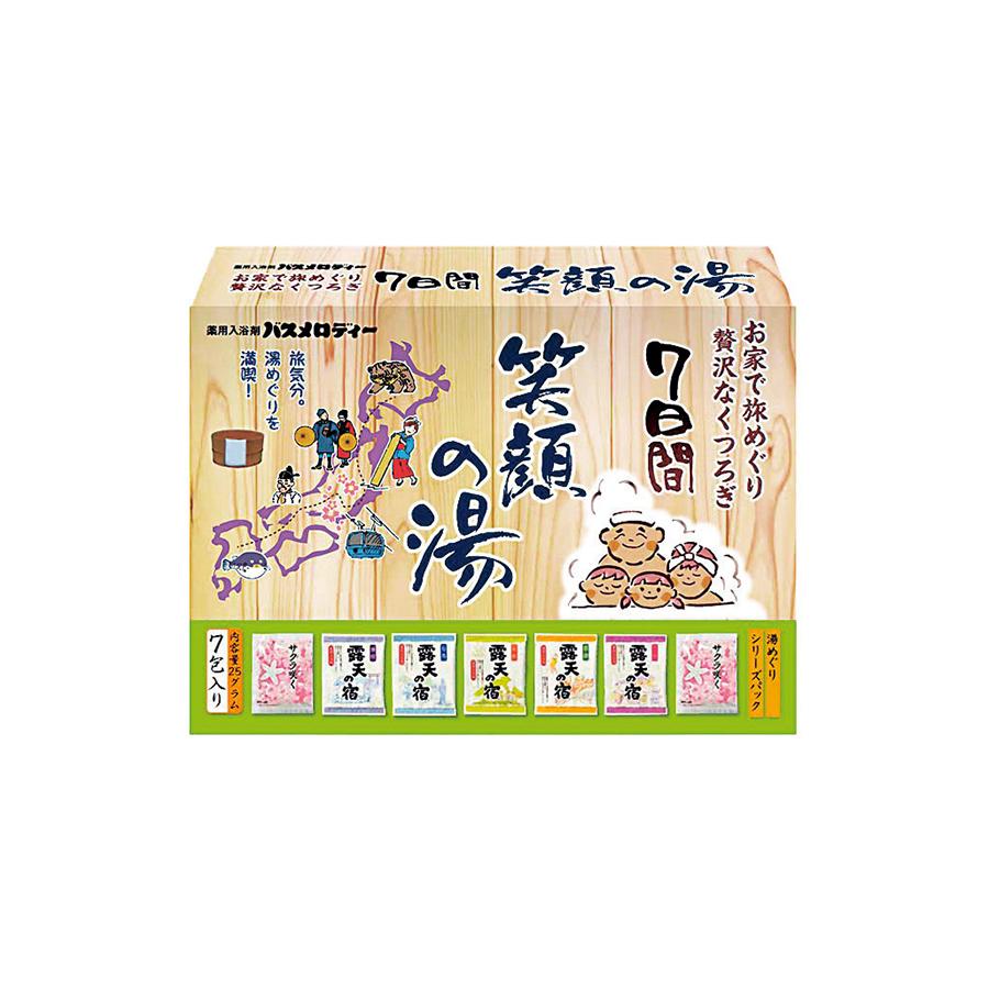 笑顔の湯 7包入