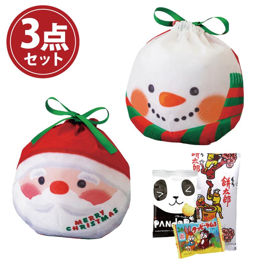 サンタ雪だるま巾着 お菓子3点セット