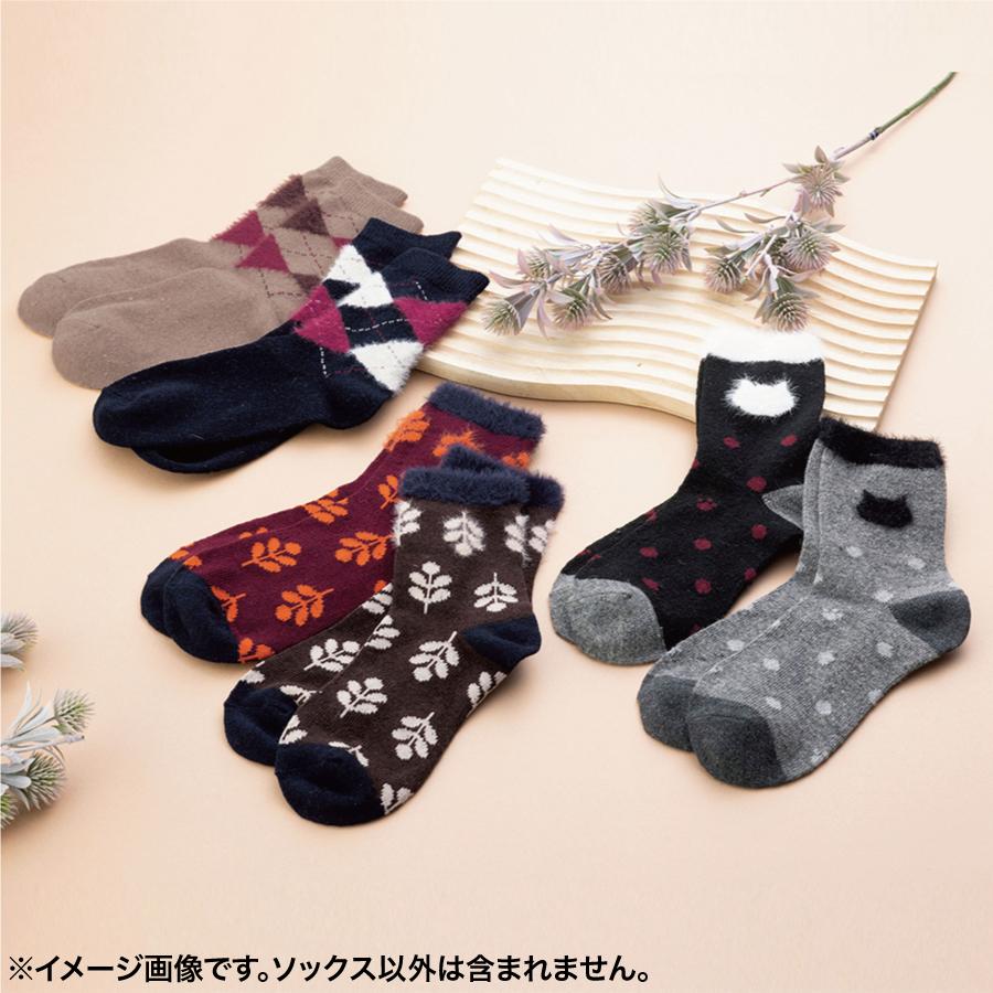 ポエット/ファー付ソックス