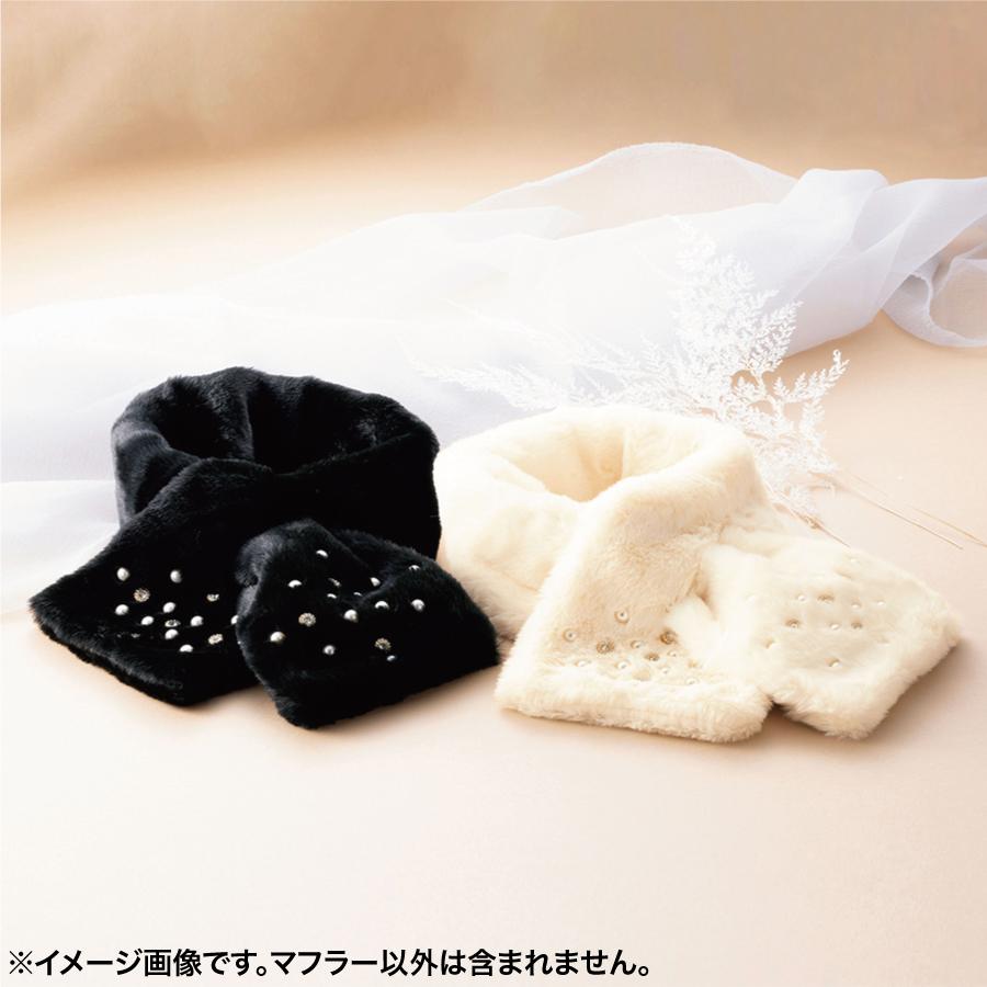 ビジューファーマフラー