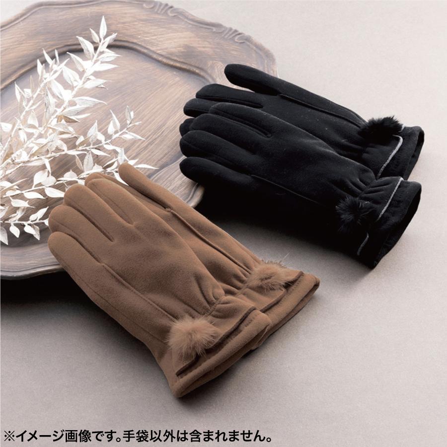 ルルサ/ファー付ファッショングローブ