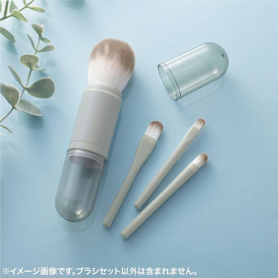マージェ/ブラシセット