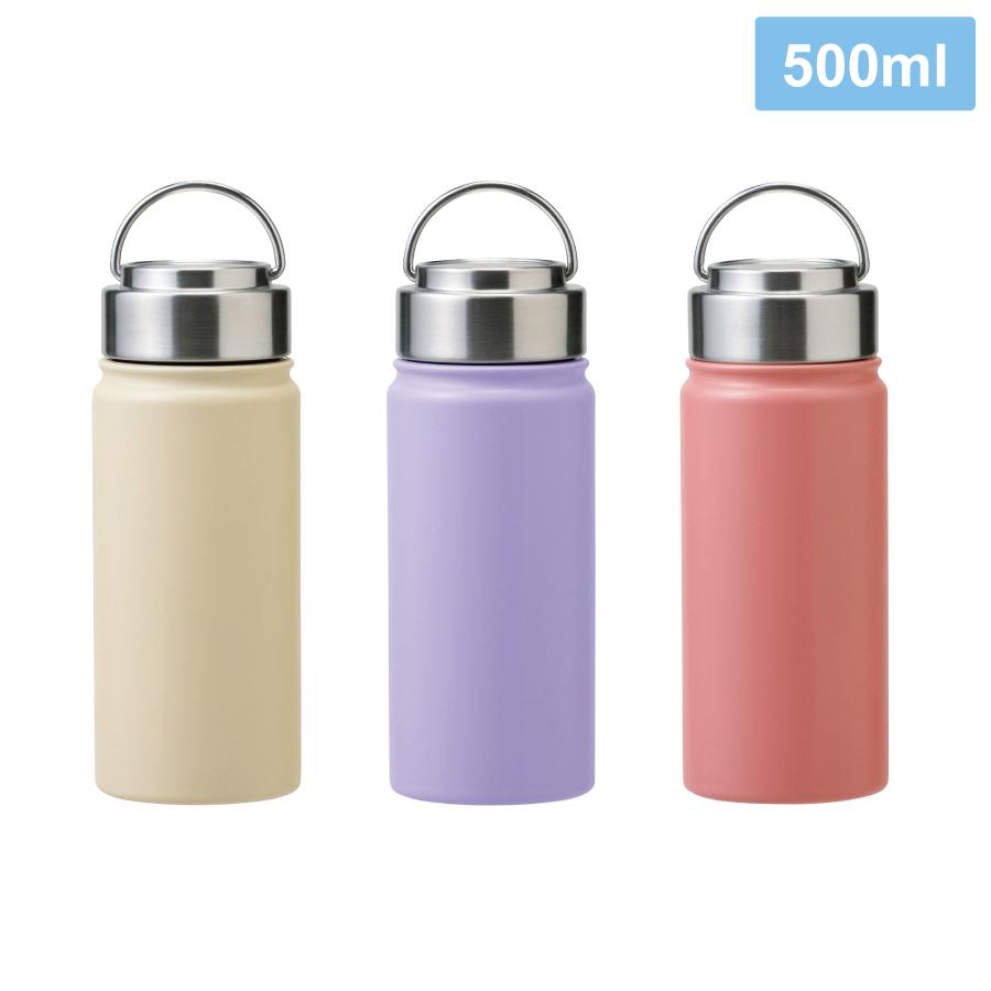 アンサンブル/ステンレスボトル500ml