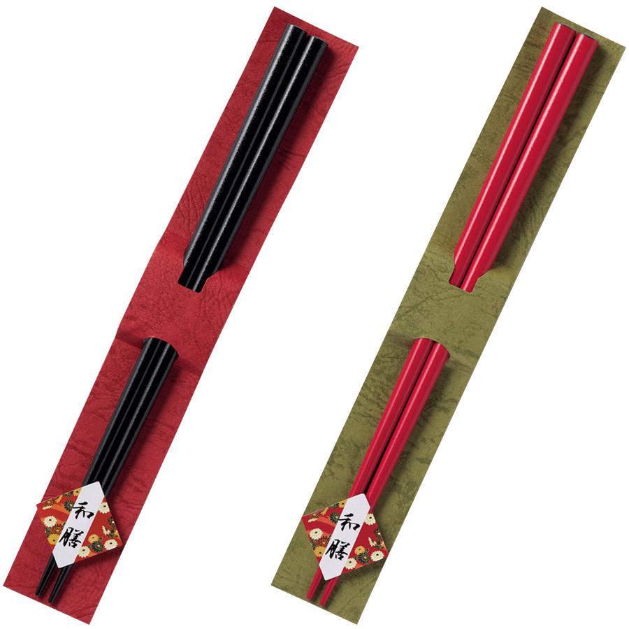 和膳若狭塗箸1膳