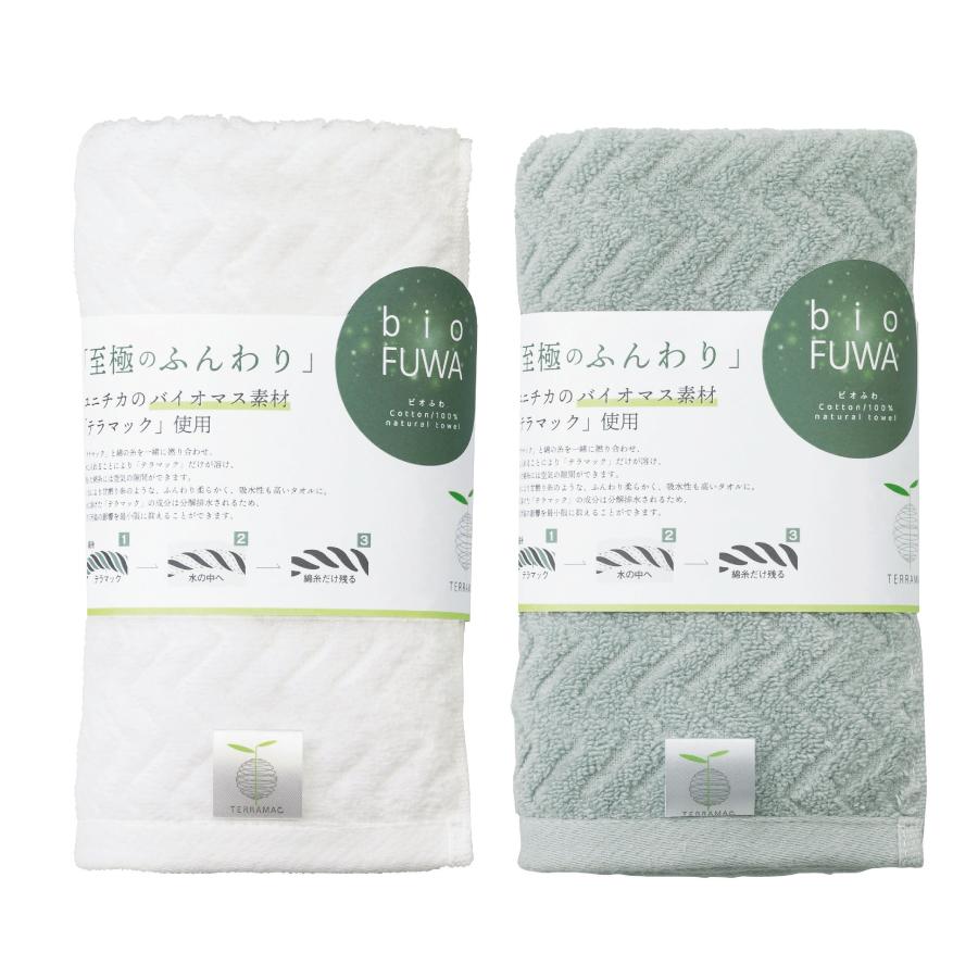 ビオふわ/フェイスタオル