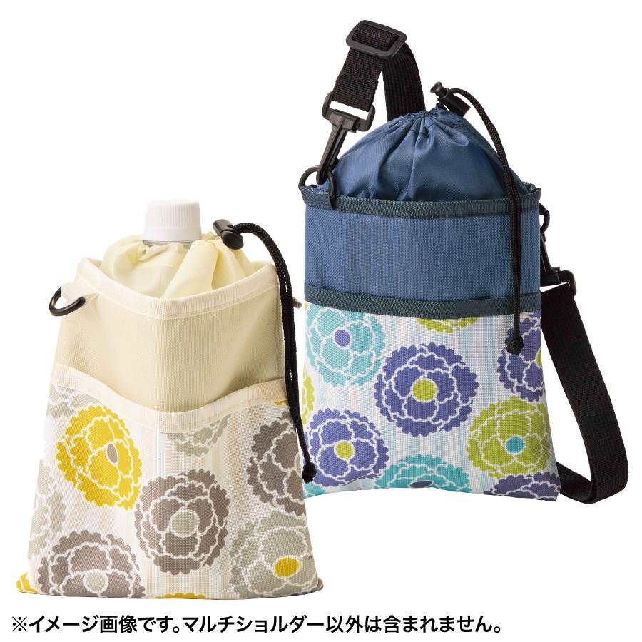 はなえみ るはな/保冷温マルチショルダー