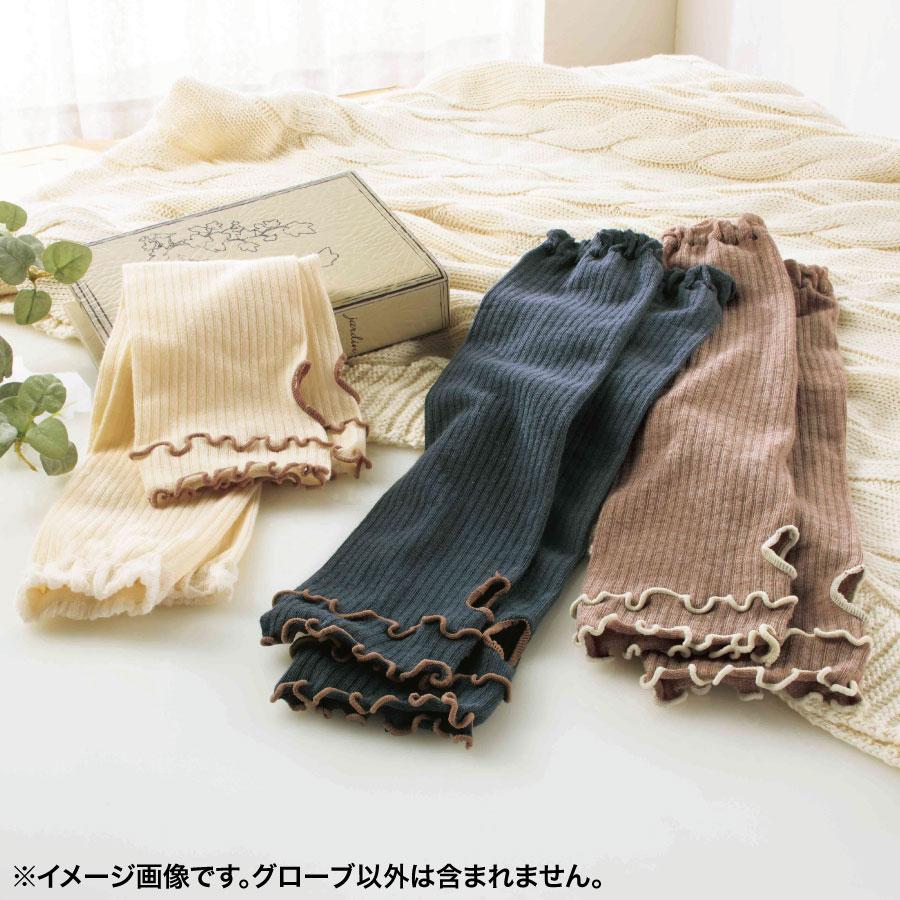 フィッチ/UVケアグローブ