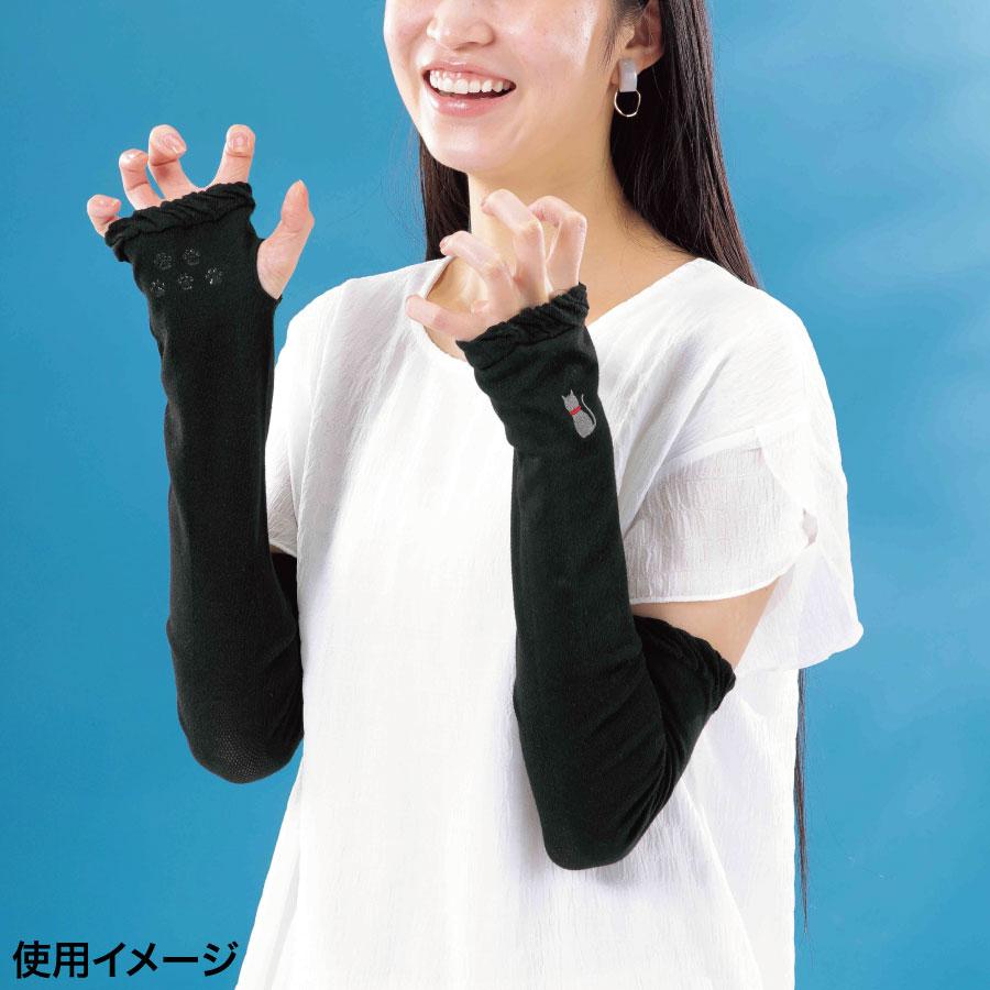 マード/刺繍UVケアグローブ