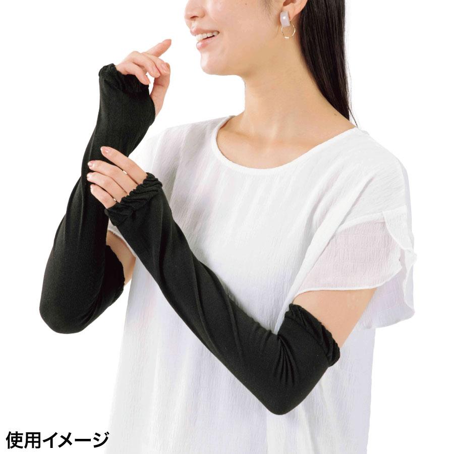 シェルロ/UVケアグローブ