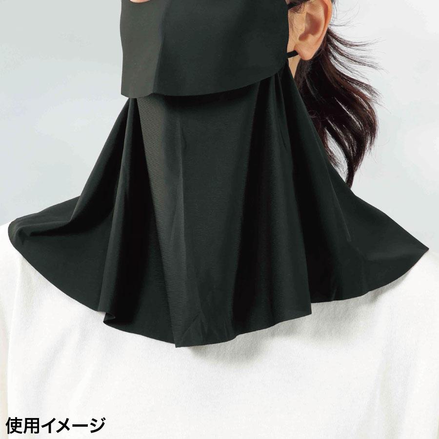冷感UVフェイスカバー