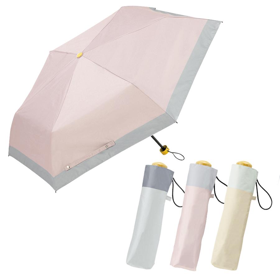 アプレラ/晴雨兼用折傘