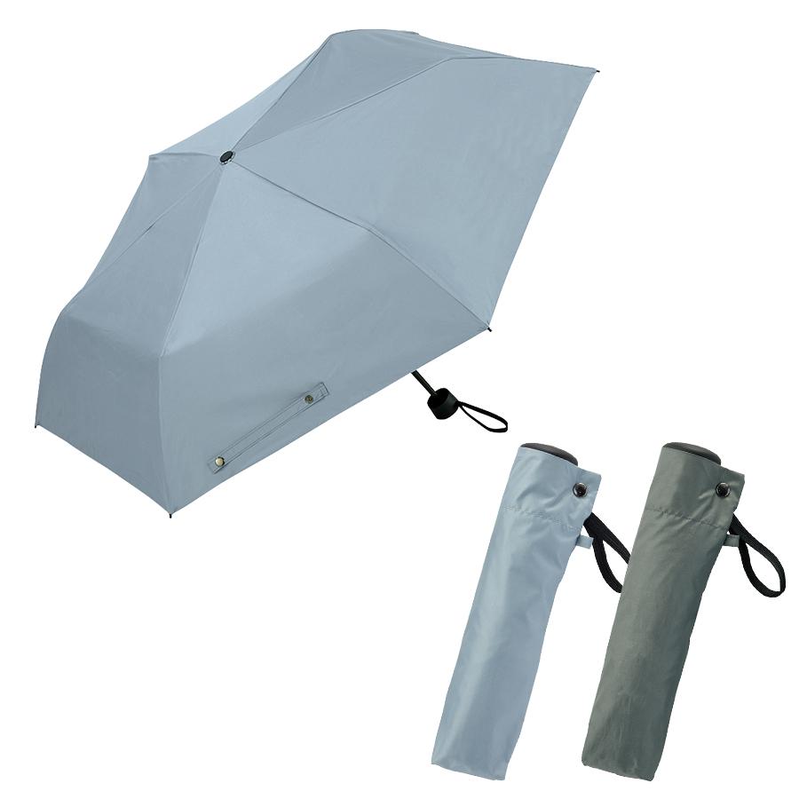 スティーラ/晴雨兼用折傘