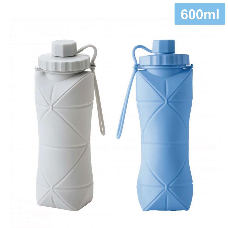 コルン/シリコン折りたたみボトル600㎖