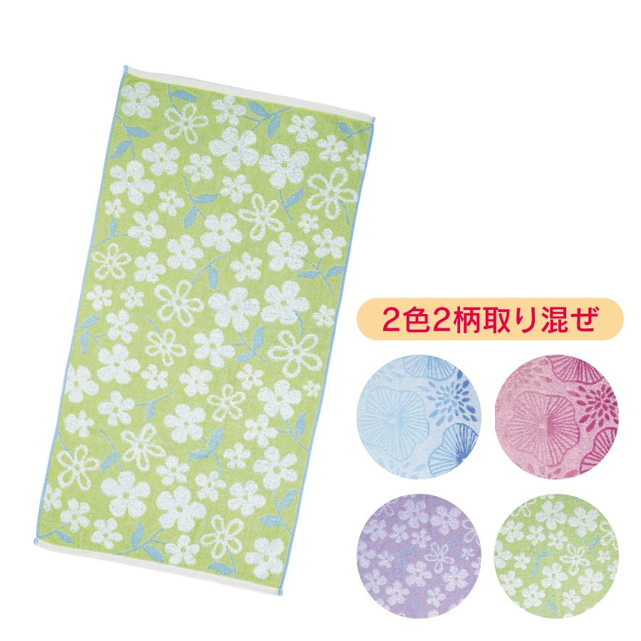 ふわふわ無撚糸ジャガードバスタオル