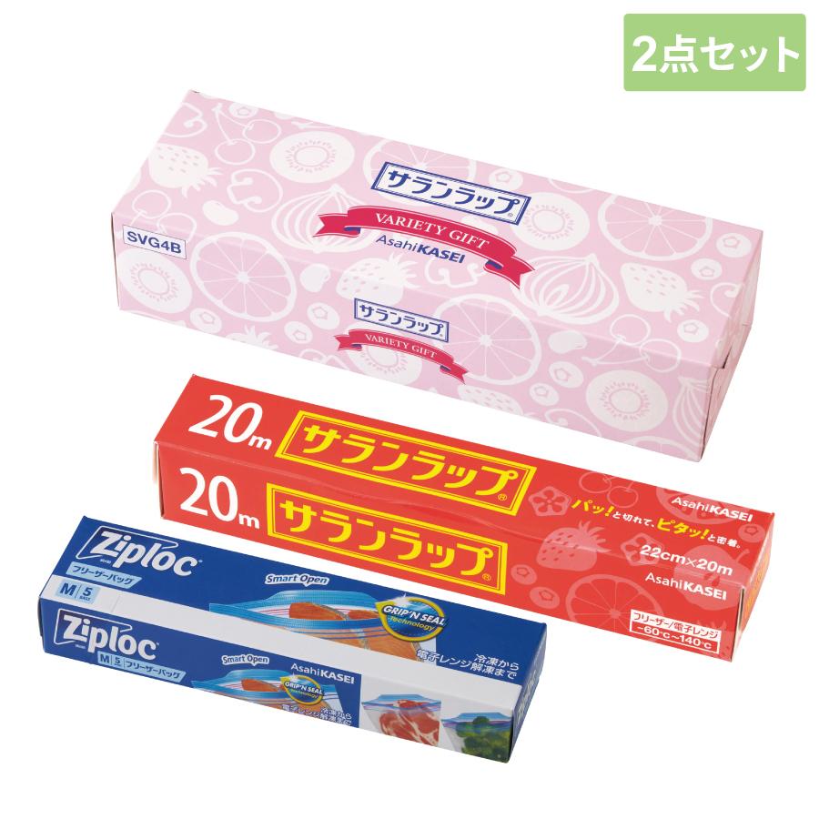 サランラップバラエティギフト2点セット