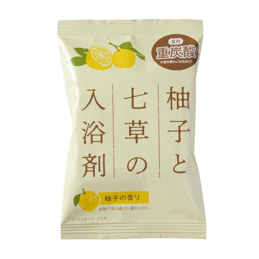柚子と七草の入浴剤