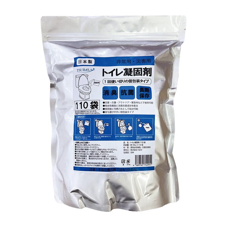 トイレ凝固剤110袋
