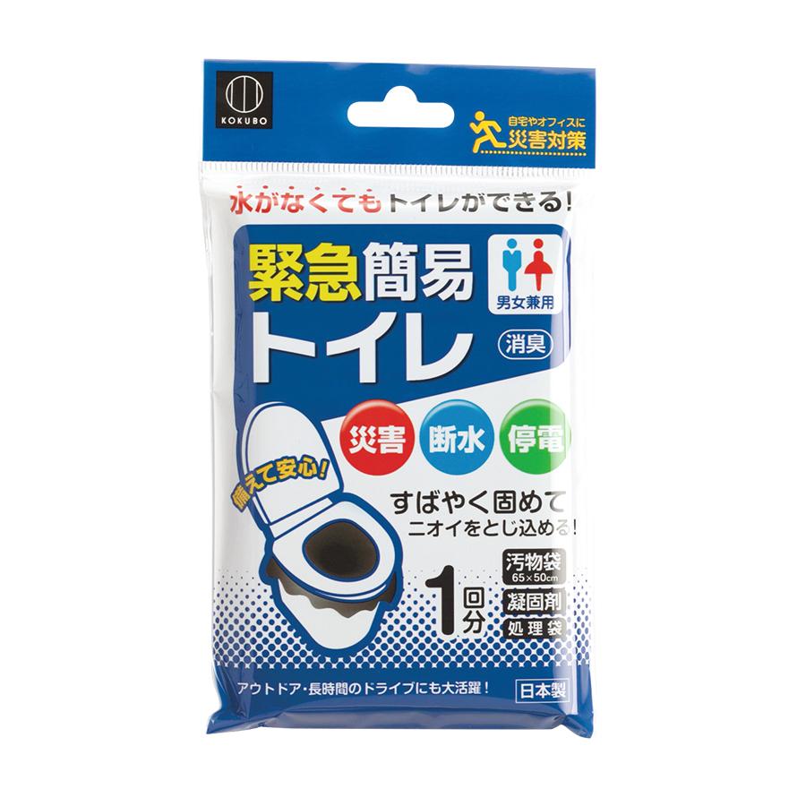 緊急簡易トイレ1回分